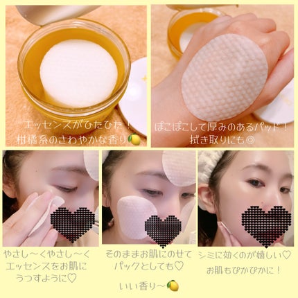 ビタコラーゲン ブライトニング トナーパッド/ダーマフィックス/トナーパッドを使ったクチコミ(3枚目)