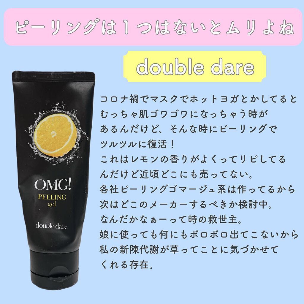 BUBBLE TOX CLEANSER/SERENDI BEAUTY/洗い流すパック・マスクを使ったクチコミ(4枚目)
