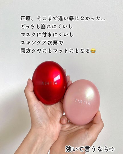 マスクフィットオールカバークッション/TIRTIR(ティルティル)/クッションファンデーションを使ったクチコミ(4枚目)