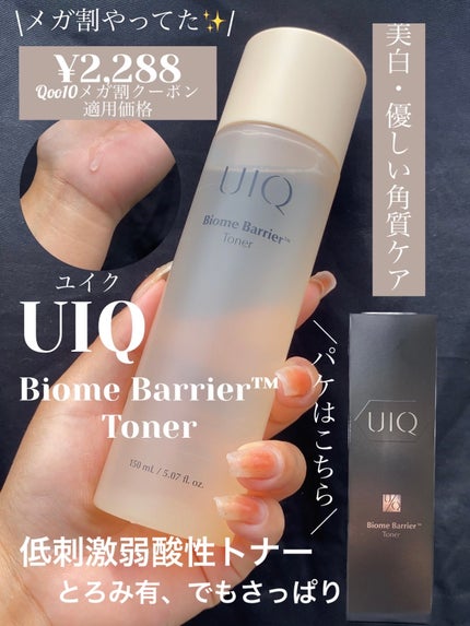 シルコット うるうるコットン/シルコット/コットンを使ったクチコミ(1枚目)