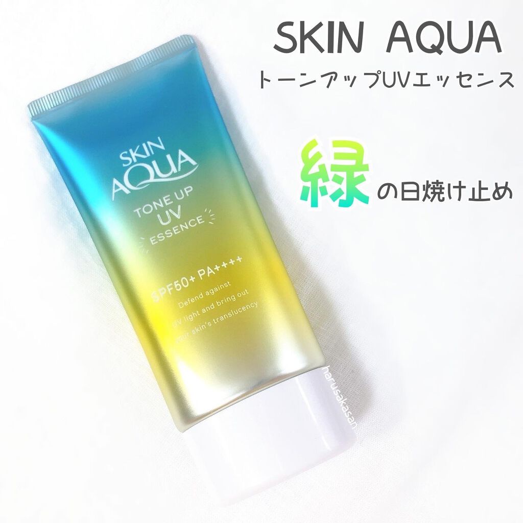 スキンアクア トーンアップUVエッセンス/スキンアクア/日焼け止めクリームを使ったクチコミ（1枚目）
