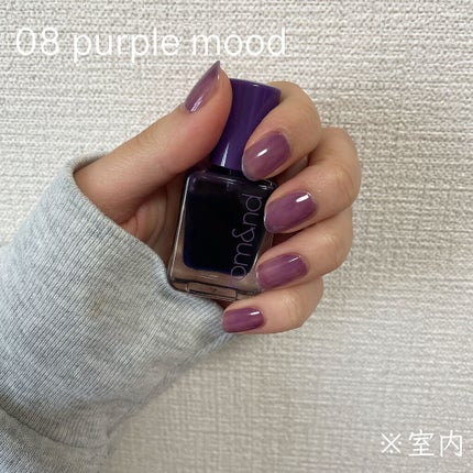ムードペブルネイル/rom&nd/マニキュアを使ったクチコミ(2枚目)
