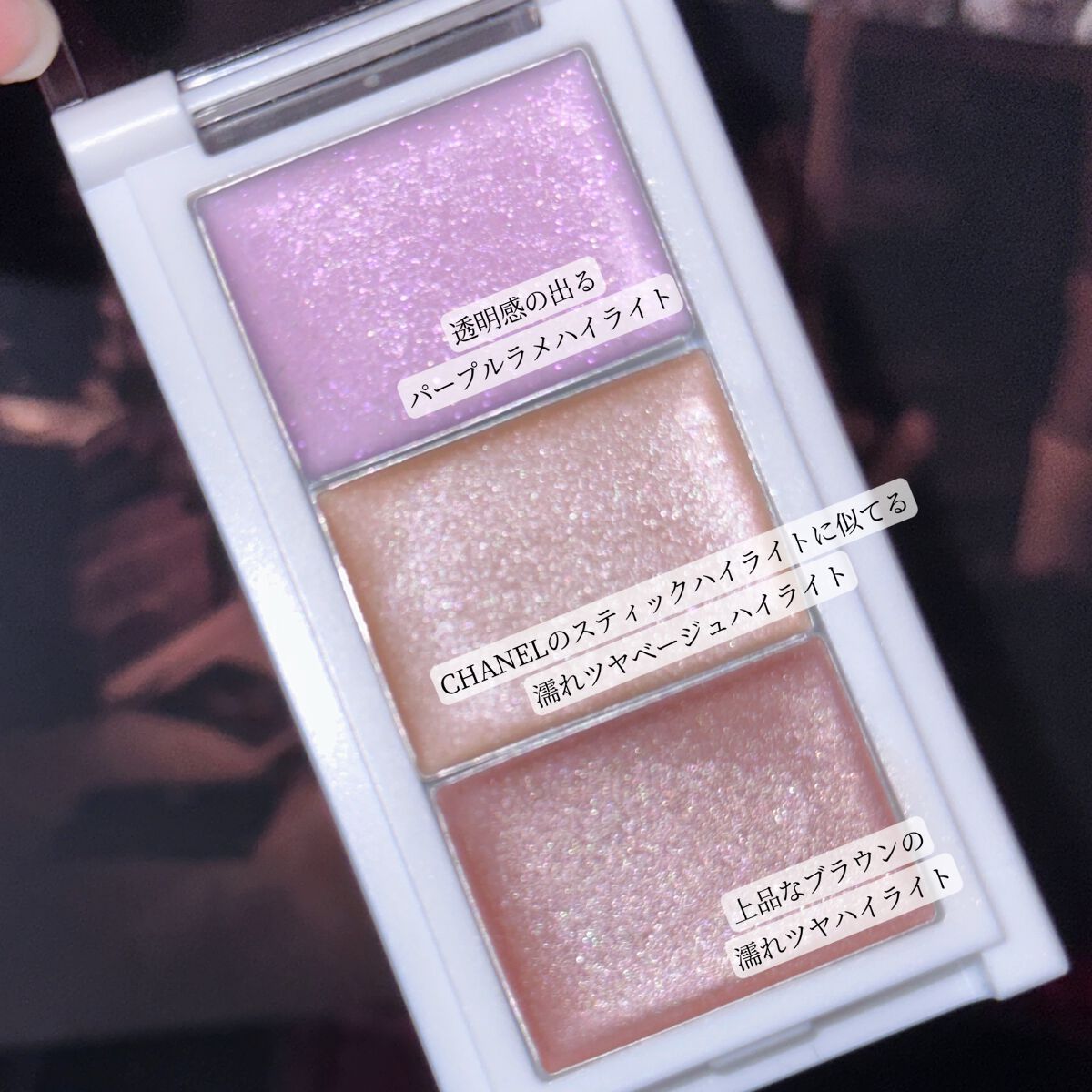 IDATE アイデイト ハイライトパレットのクチコミ「〘 あのデパコスに似てる！？ 〙




これ100円で買えるなら買う価値しかない！！！


.....」（3枚目）