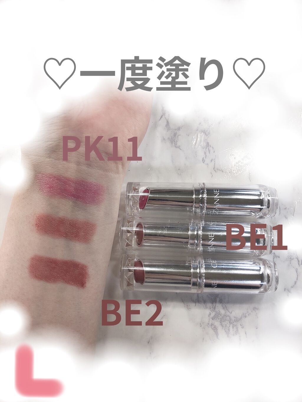 ラスティンググロスリップ/CEZANNE/口紅を使ったクチコミ（2枚目）