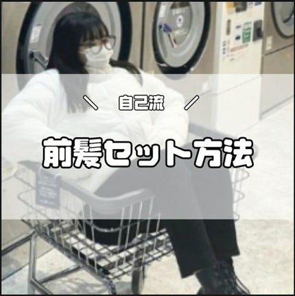 リファビューテック ドライヤープロ/ReFa/ドライヤーを使ったクチコミ(1枚目)