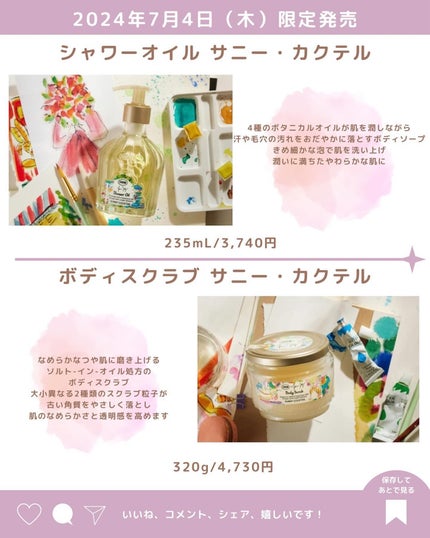 を使ったクチコミ(2枚目)