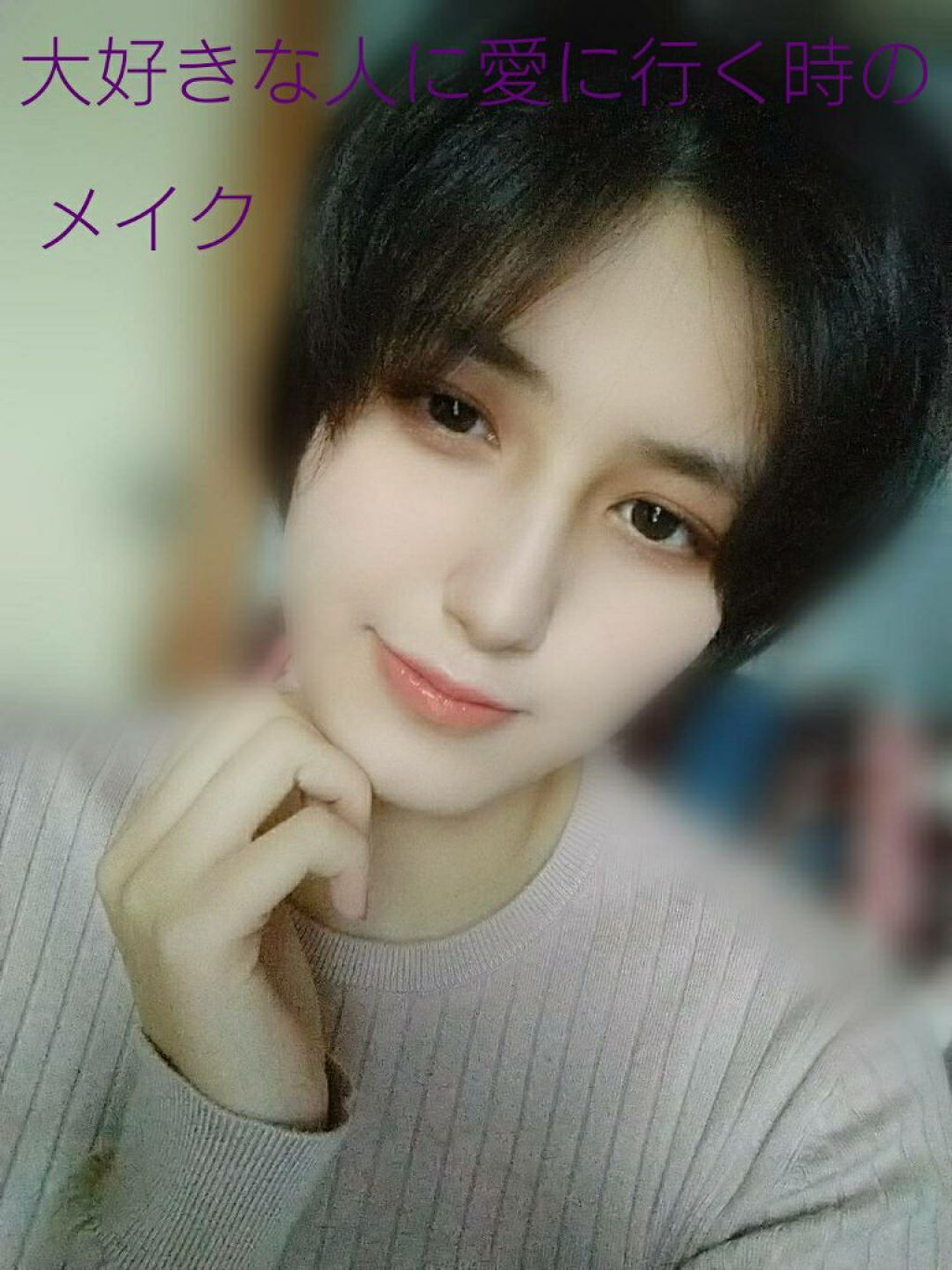 ステイオンバームルージュ/キャンメイク/口紅を使ったクチコミ(1枚目)