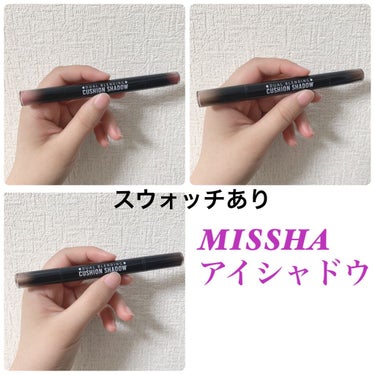 MISSHA デュアルブレンディングクッションシャドウ/MISSHA/パウダーアイシャドウを使ったクチコミ（1枚目）