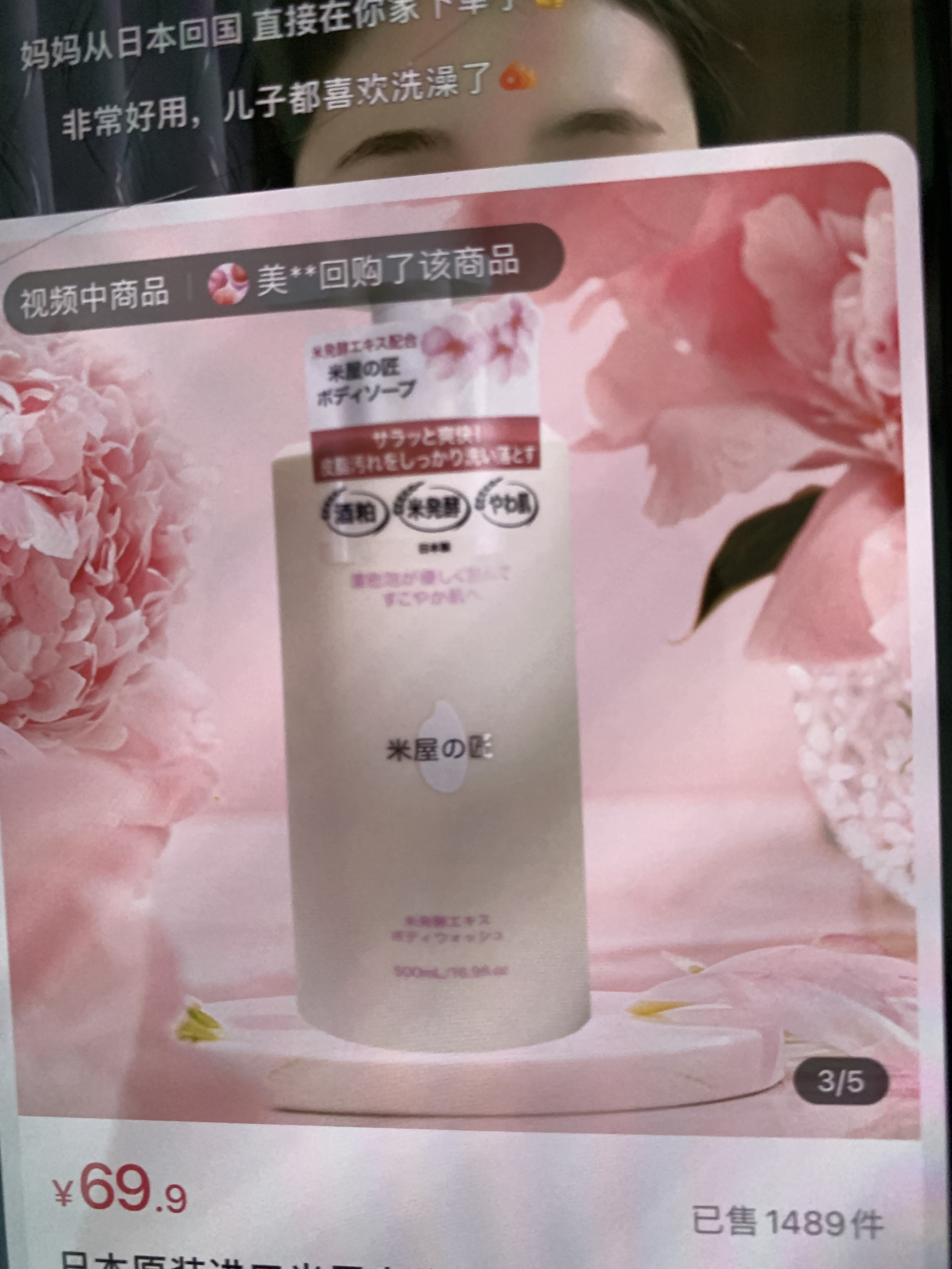 を使ったクチコミ（1枚目）