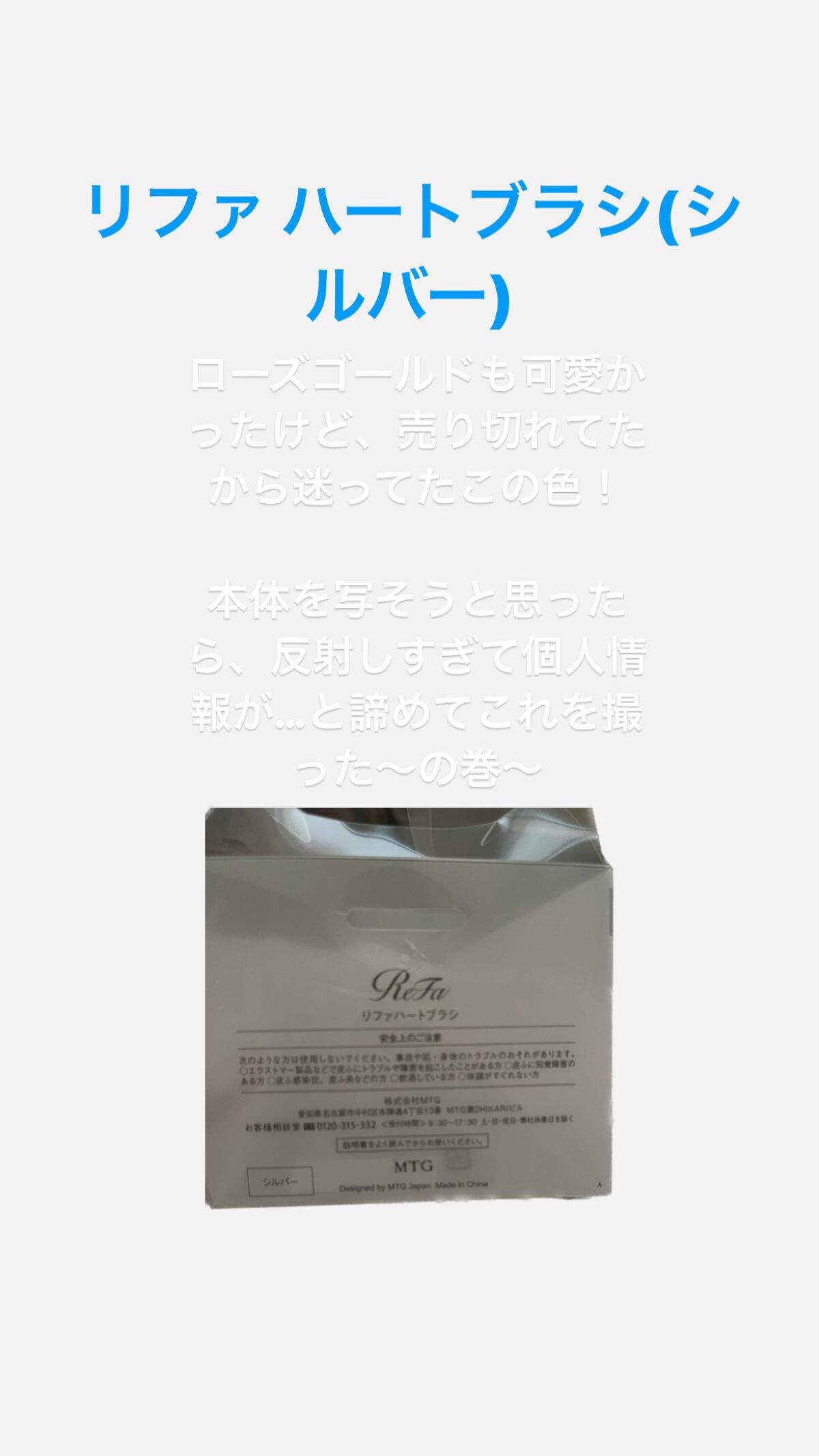 スピードドライ/ウェットブラシ/ヘアブラシを使ったクチコミ（3枚目）