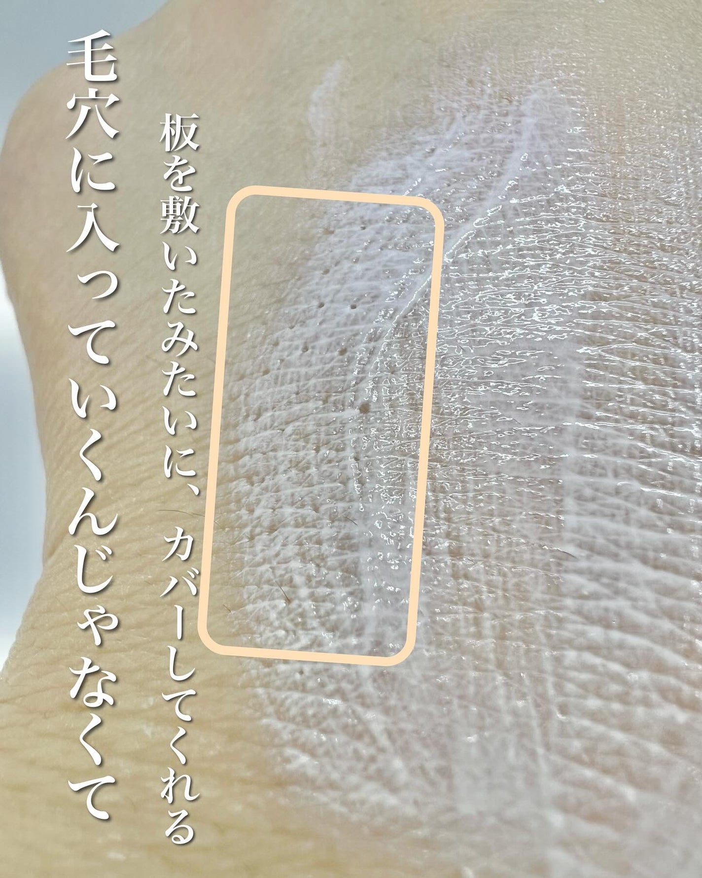 キュレル 潤浸保湿 ファンデ負担防止ベース/キュレル/化粧下地を使ったクチコミ(4枚目)