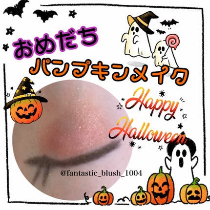 ジューシーピュアアイズ/キャンメイク/アイシャドウパレットを使ったクチコミ(1枚目)