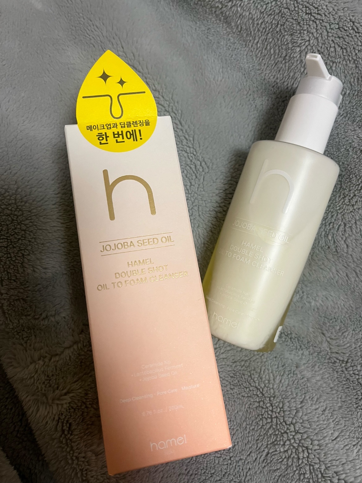 ダブルショットオイルトゥーフォームクレンザー/HAMEL/オイルクレンジングを使ったクチコミ（2枚目）
