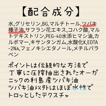 東京ルルルン（和らぐお米の香り）/ルルルン/シートマスク・パックを使ったクチコミ（3枚目）