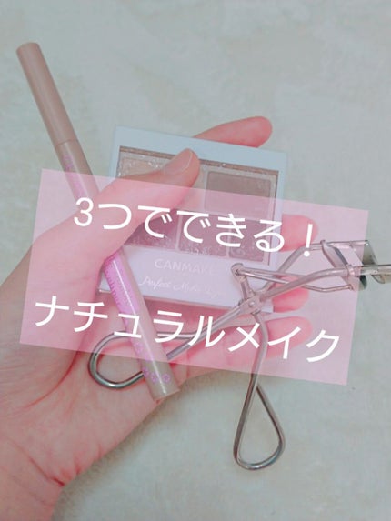 ウォータリーティントリップ/CEZANNE/リップティントを使ったクチコミ(1枚目)