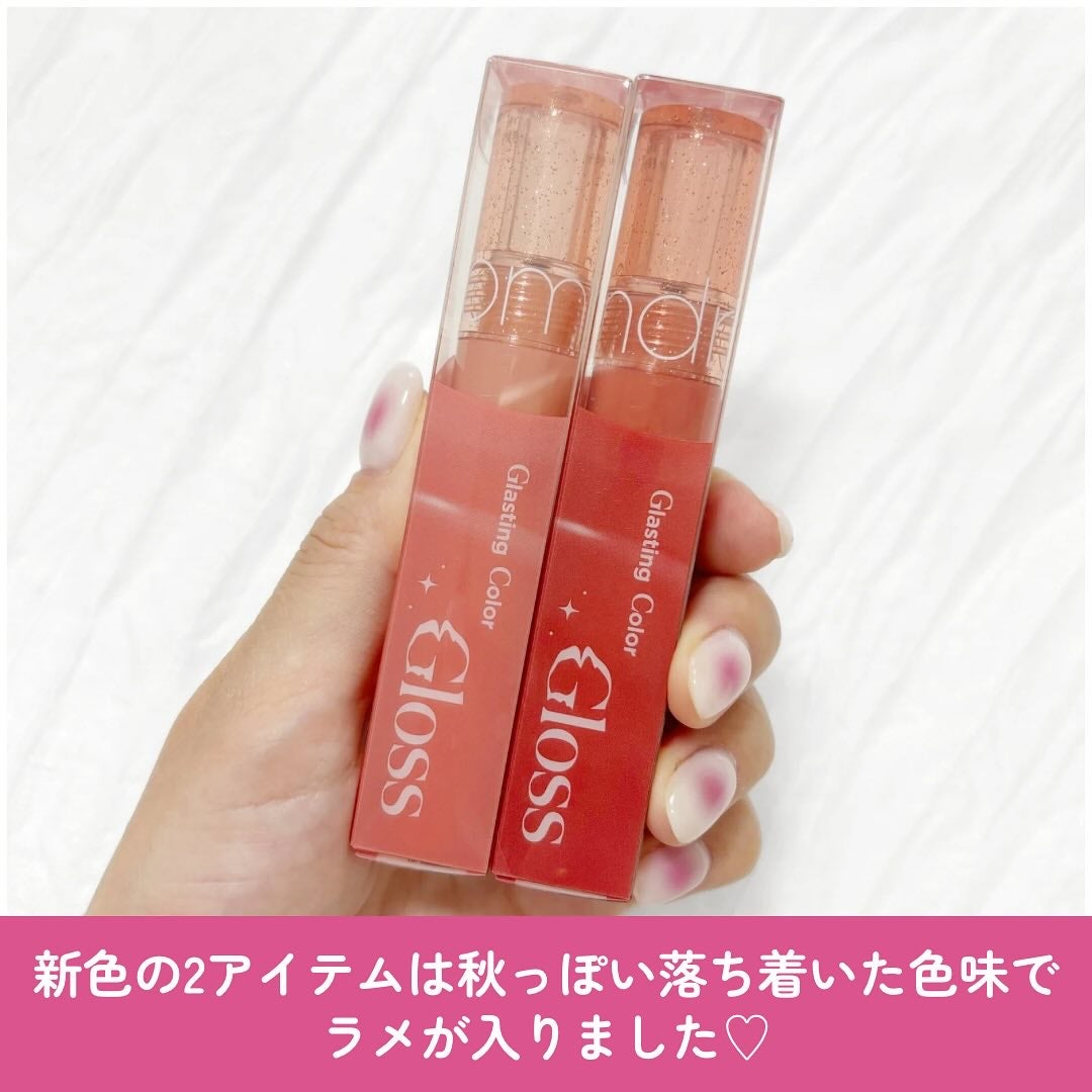 グラスティングカラーグロス/rom&nd/リップグロスを使ったクチコミ(2枚目)