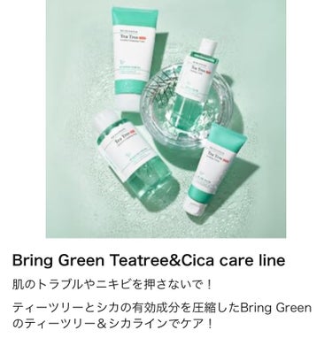 ティーツリーシカスージングトナー/BRING GREEN/化粧水を使ったクチコミ（3枚目）
