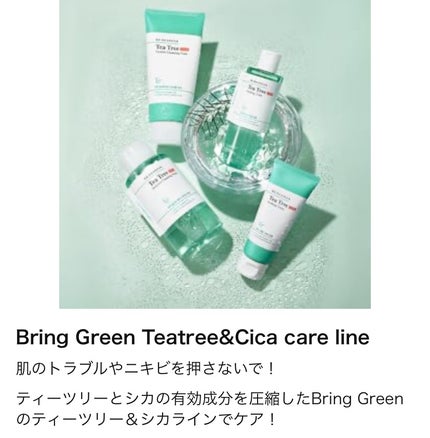 ティーツリーシカスージングトナー/BRING GREEN/化粧水を使ったクチコミ(3枚目)