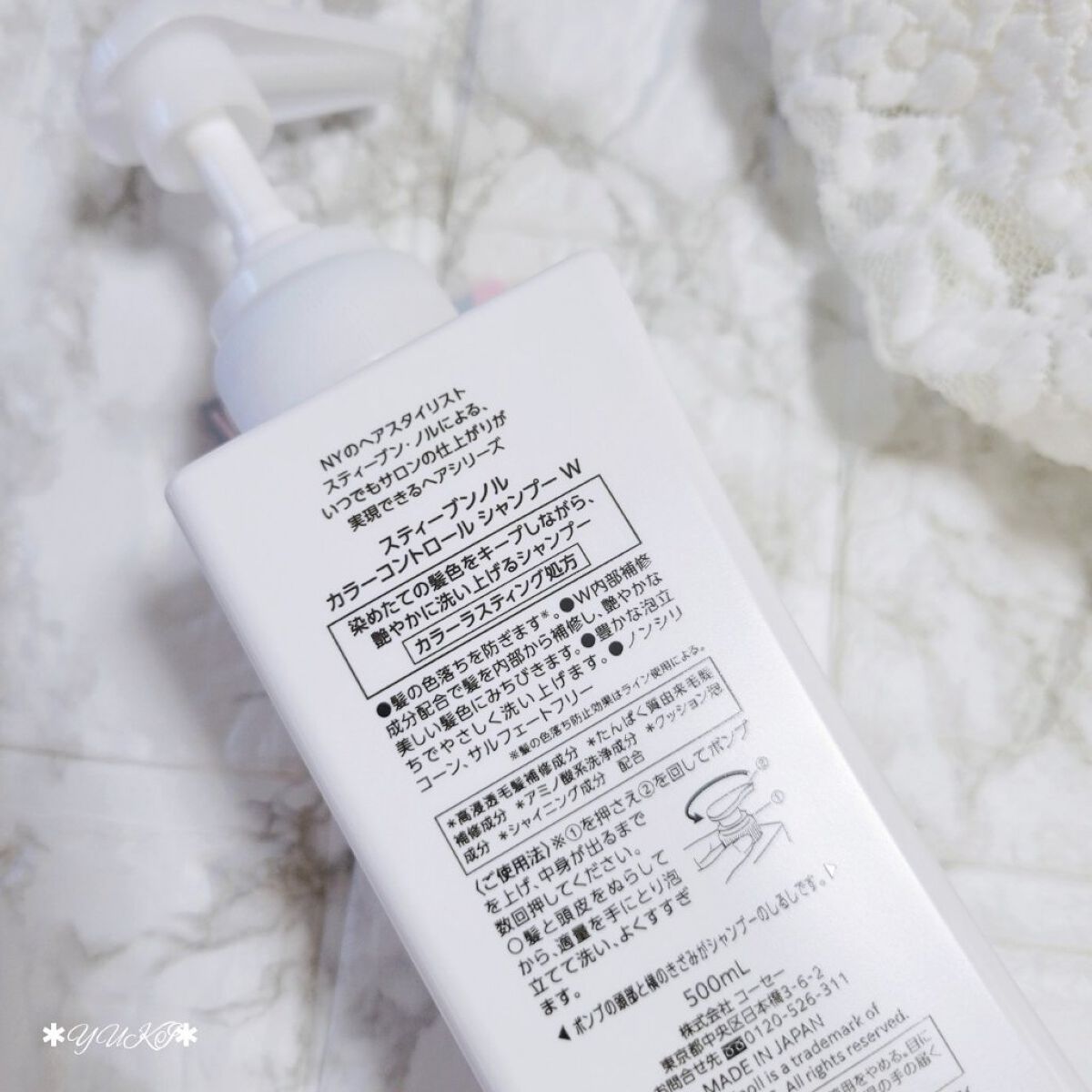 カラーコントロール シャンプー/スティーブンノル ニューヨーク/市販シャンプーを使ったクチコミ（3枚目）