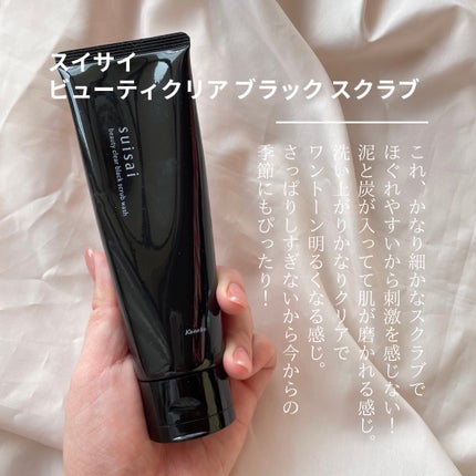 スイサイ ビューティクリア ブラックスクラブウォッシュ/スイサイ ビューティクリア/スクラブ・ゴマージュを使ったクチコミ(3枚目)