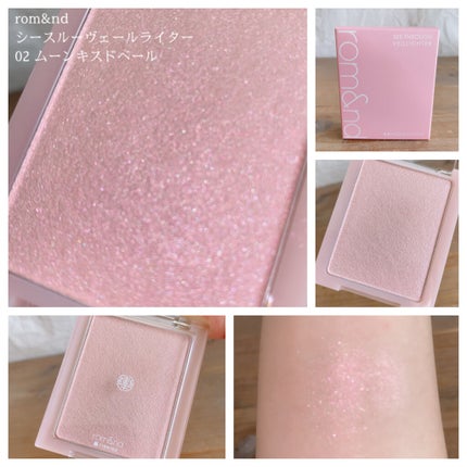 ヴェールライター/rom&nd/パウダーハイライトを使ったクチコミ(4枚目)