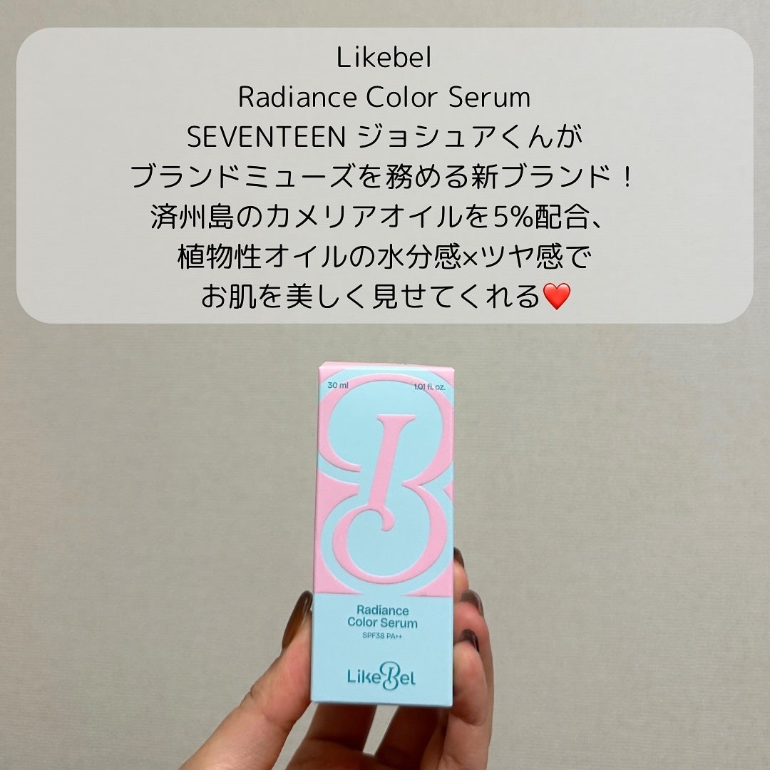 ラディアンスカラーセラム/Likebel/リキッドファンデーションを使ったクチコミ(2枚目)