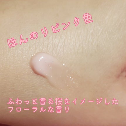 桜エディション リップスリーピングマスク/LANEIGE/リップケアを使ったクチコミ(3枚目)