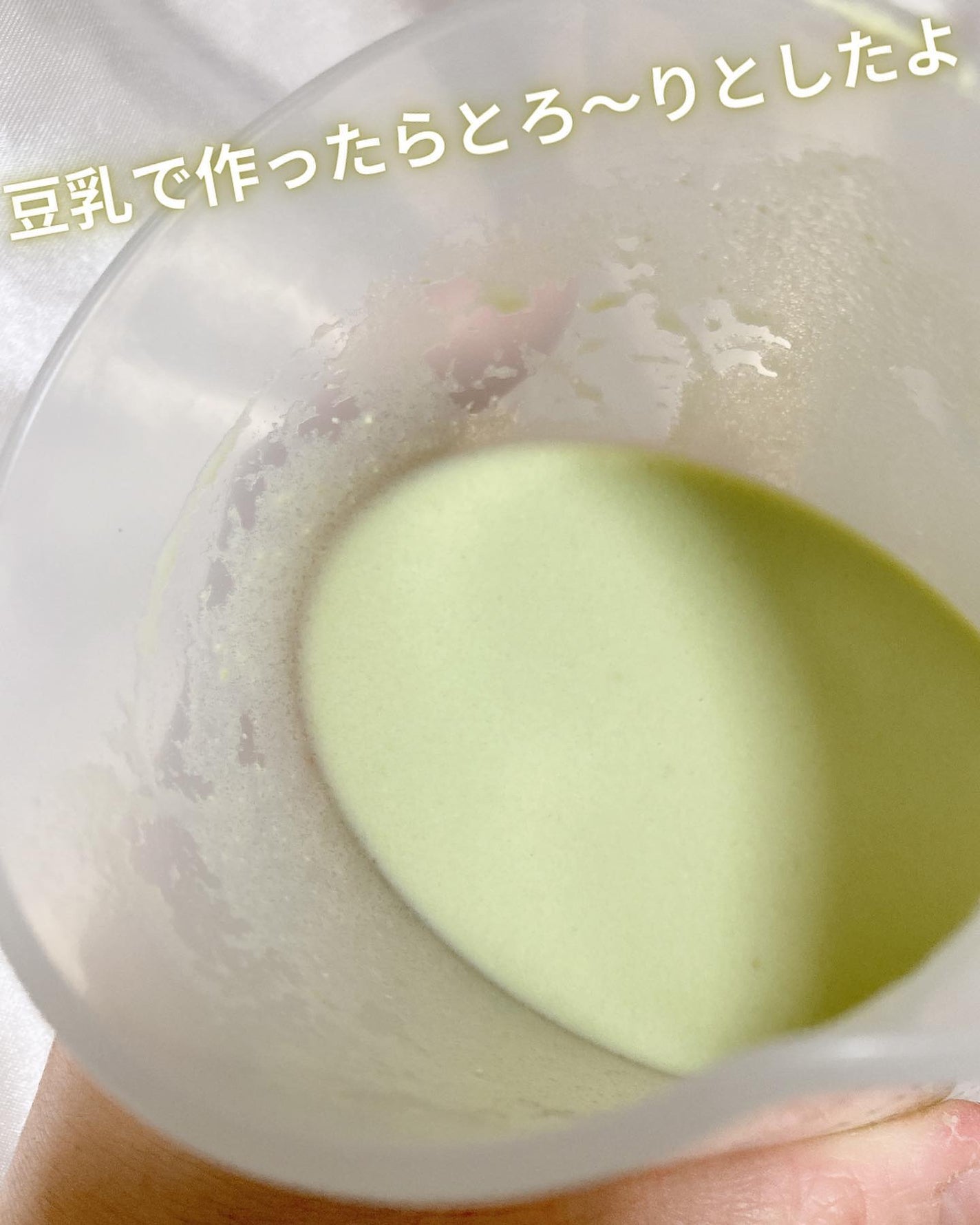 プロテインシェイク 抹茶ラテ/BAMBI WATER/その他プロテインを使ったクチコミ(5枚目)