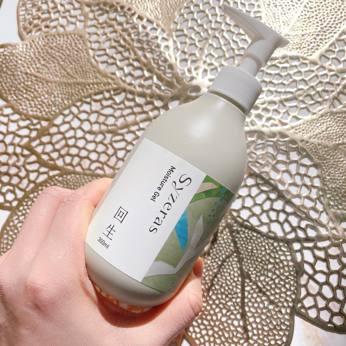 モイスチャージェル 回生/Syzeras/ボディクリームを使ったクチコミ(2枚目)