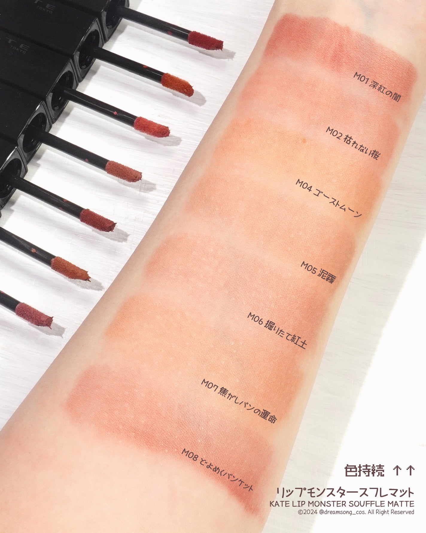 リップモンスター スフレマット/KATE/口紅を使ったクチコミ(5枚目)