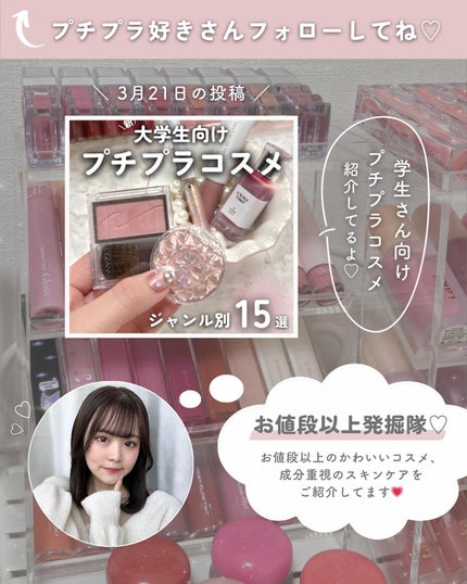 ãããðšðãããã©Ãã¬ãŒãªãŒã¡ã€ã¯ on LIPS ãã倿®µä»¥äžçºæéâ¶ïž@o_bury_ðšðâ¡ã倿®µ3æ¡ã§è²·ãã¡ã..ãïŒ10æç®ïŒ