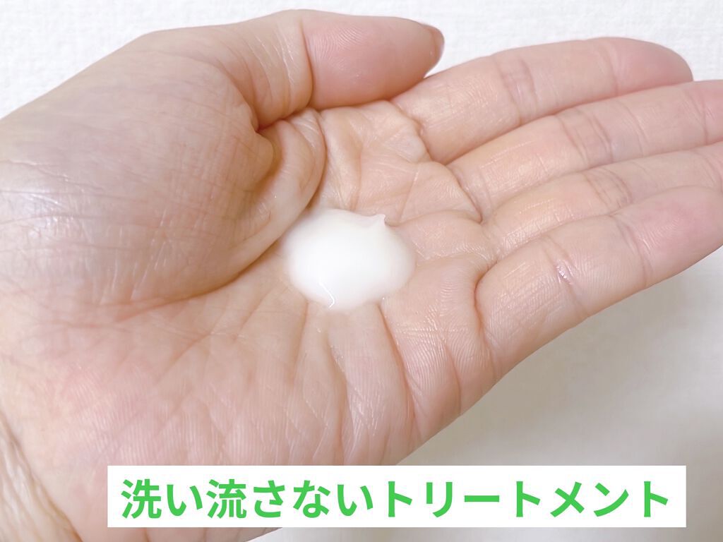 ボタニカル リペア リーブイン トリートメント/AVEDA/アウトバストリートメントを使ったクチコミ（2枚目）