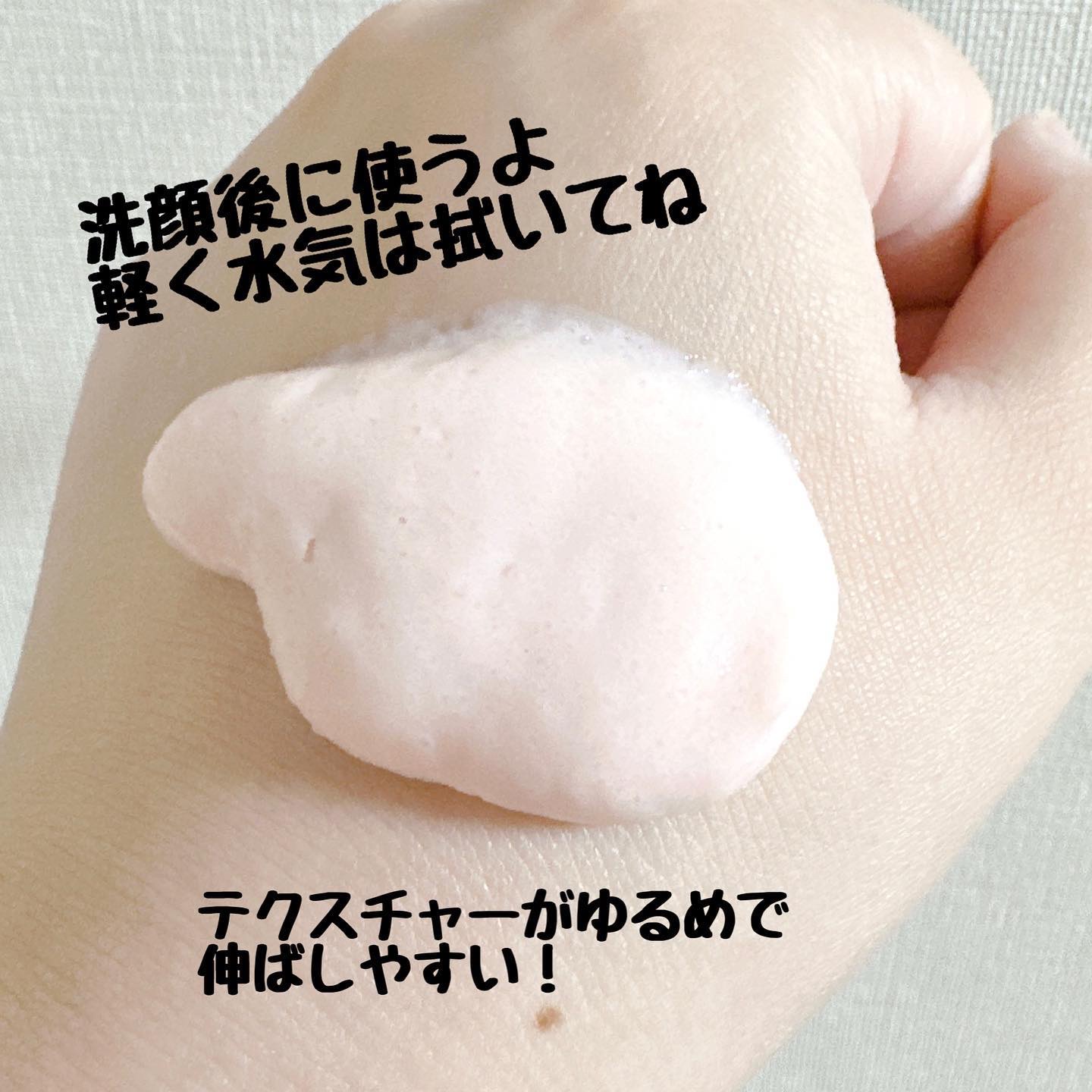 ピンクティーツリーライスシカウォッシュオフパック/APLIN/洗い流すパック・マスクを使ったクチコミ（3枚目）