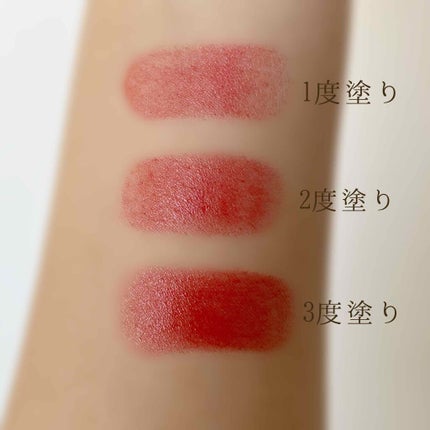 メルティールミナスルージュ(ティントタイプ)/キャンメイク/リップティントを使ったクチコミ(3枚目)