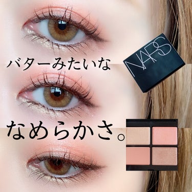 クワッドアイシャドー/NARS/パウダーアイシャドウを使ったクチコミ（1枚目）