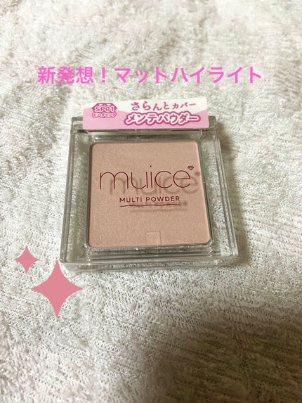 スポットメンテパウダー/muice/プレストパウダーを使ったクチコミ(1枚目)