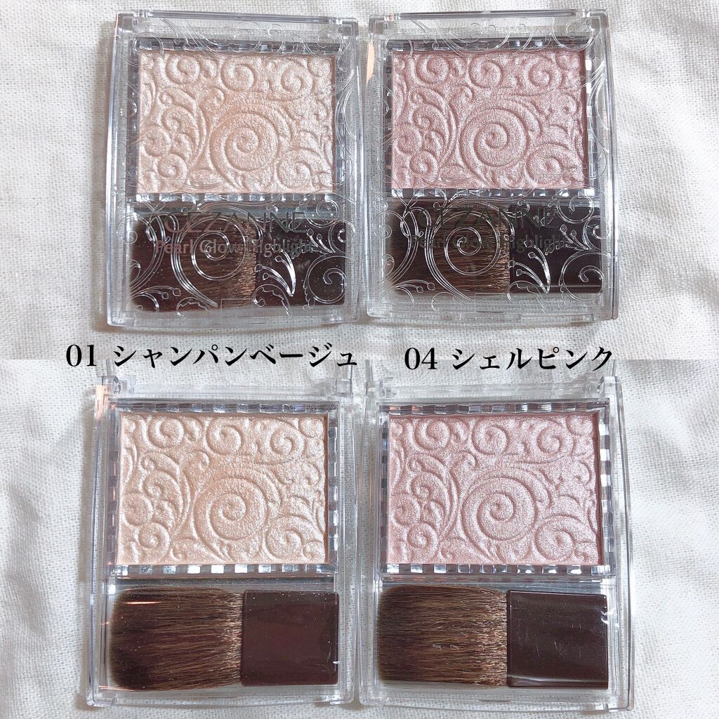 パールグロウハイライト/CEZANNE/パウダーハイライトを使ったクチコミ(5枚目)