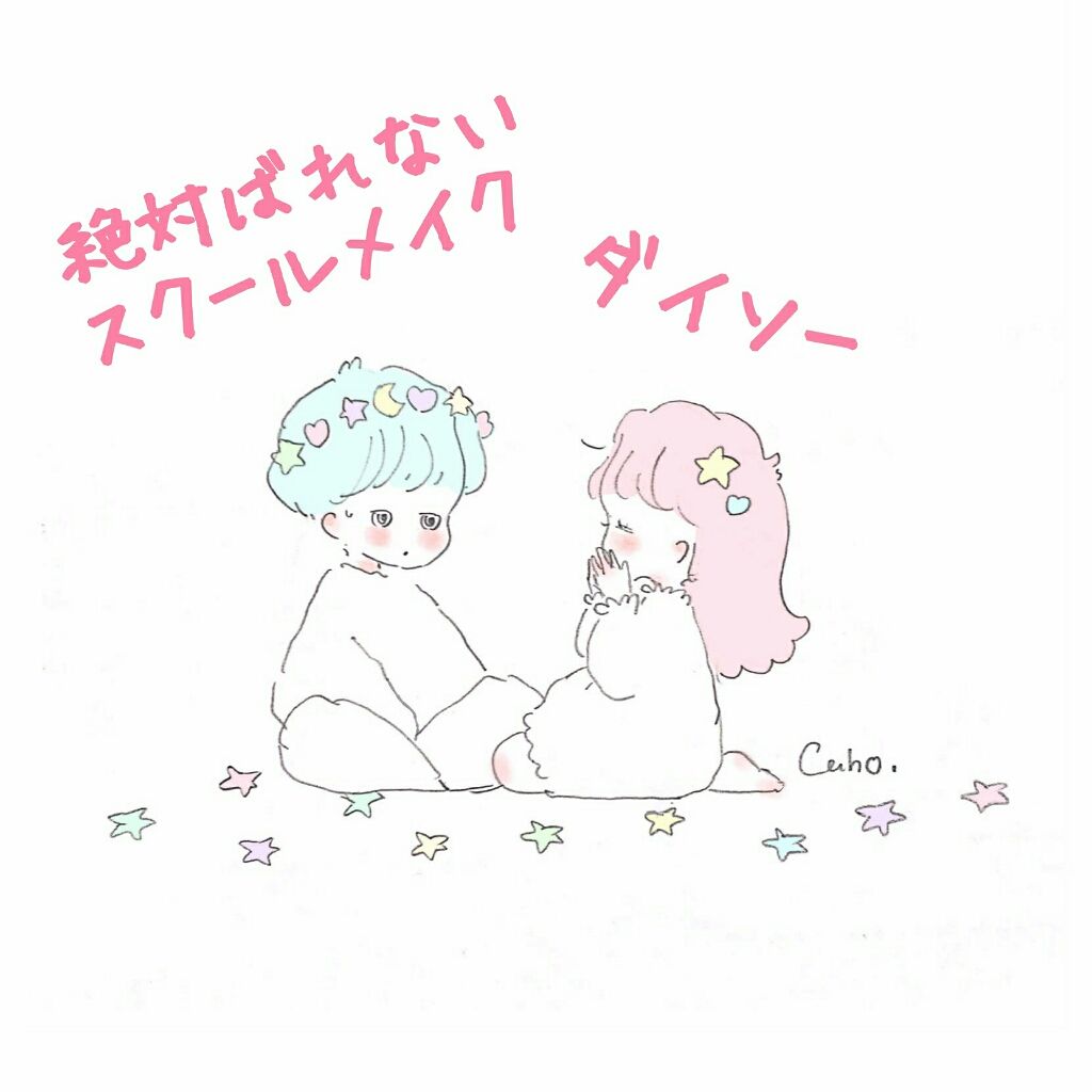 エスポルール リップティント/エスポルール/リップティントを使ったクチコミ(1枚目)