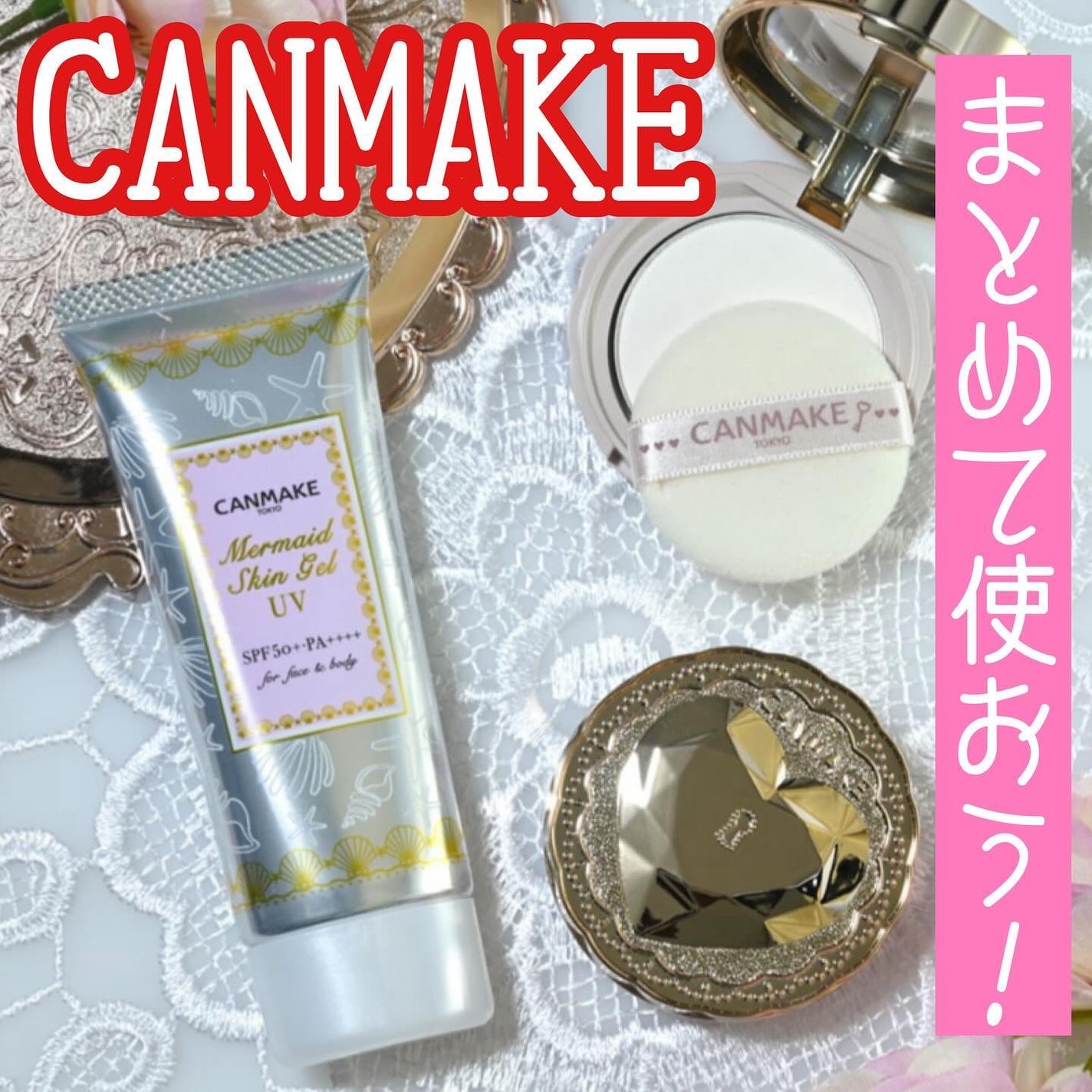シークレットビューティーパウダー/キャンメイク/プレストパウダーを使ったクチコミ(1枚目)