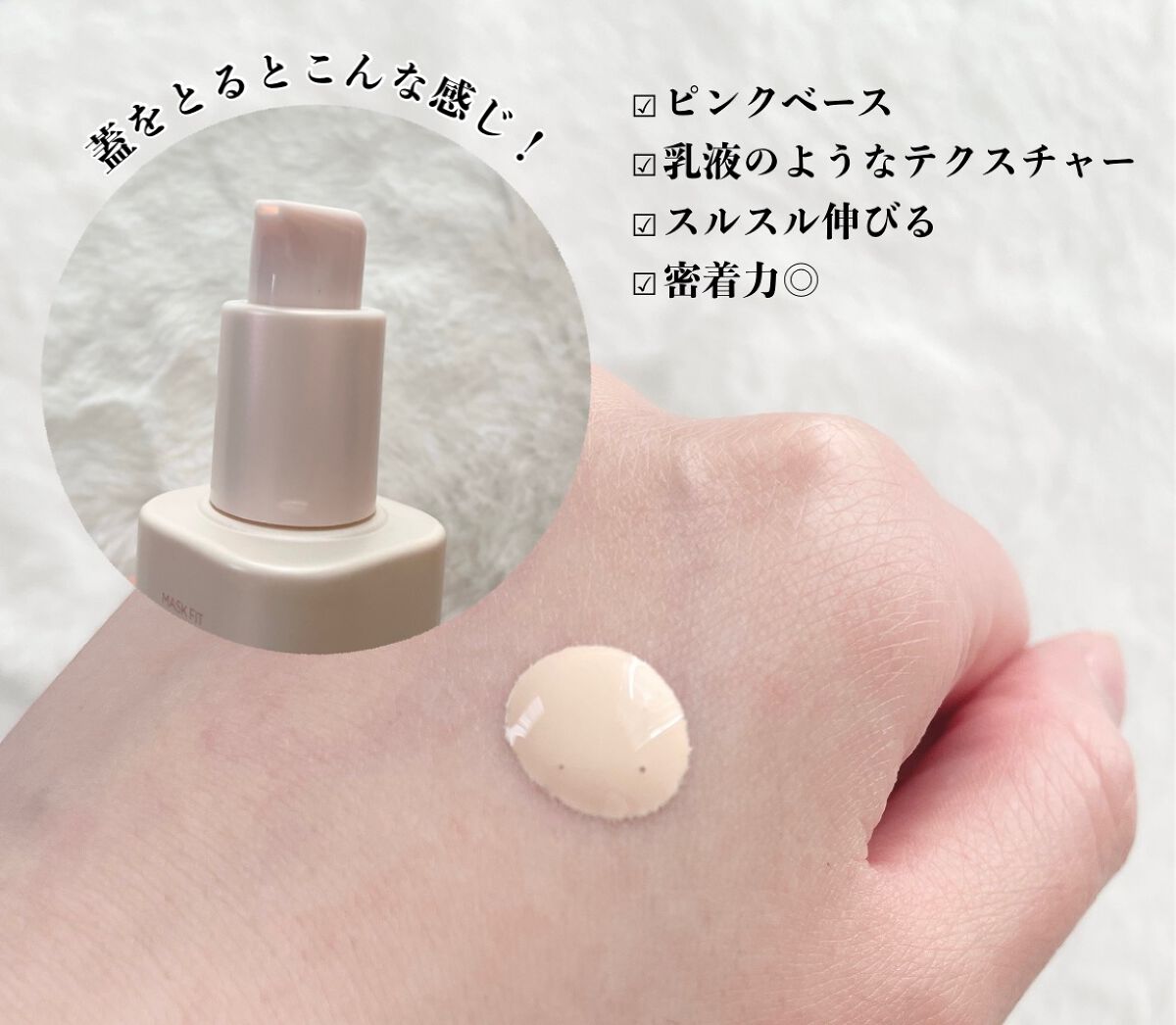 を使ったクチコミ（2枚目）