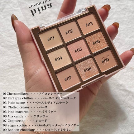 マルチアンダーアイパレット/hina cosmetics/アイシャドウパレットを使ったクチコミ(3枚目)