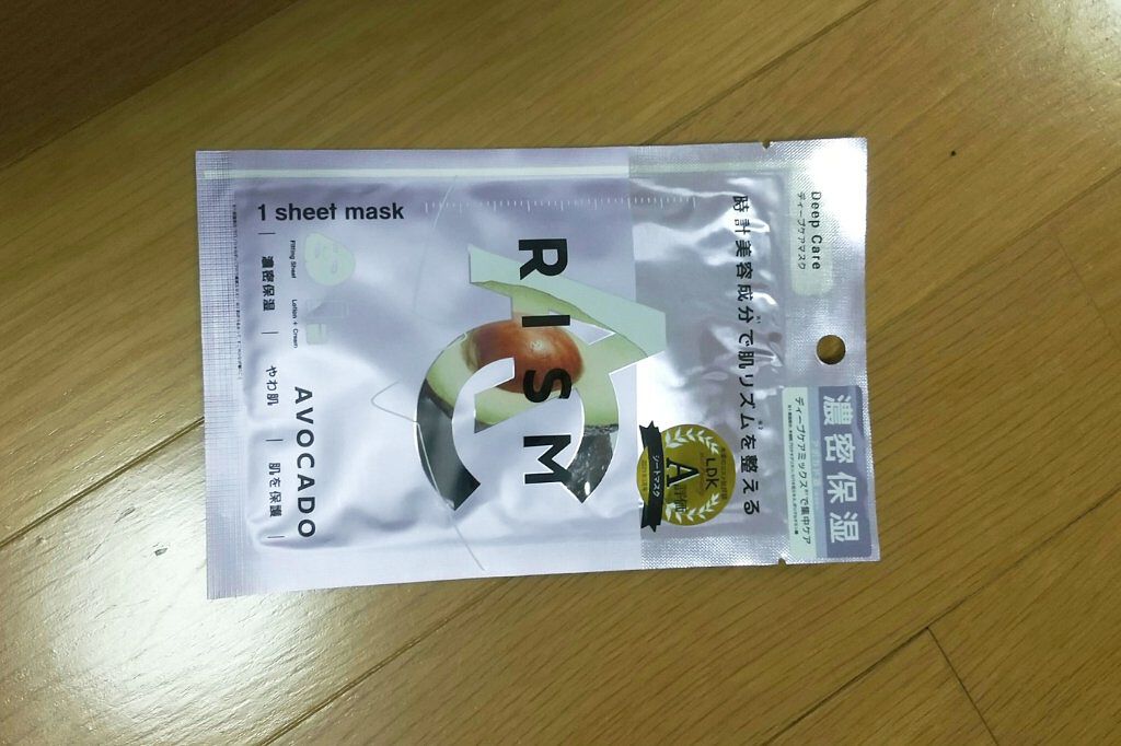 ディープケアマスク アボカド/RISM/シートマスク・パックを使ったクチコミ（2枚目）