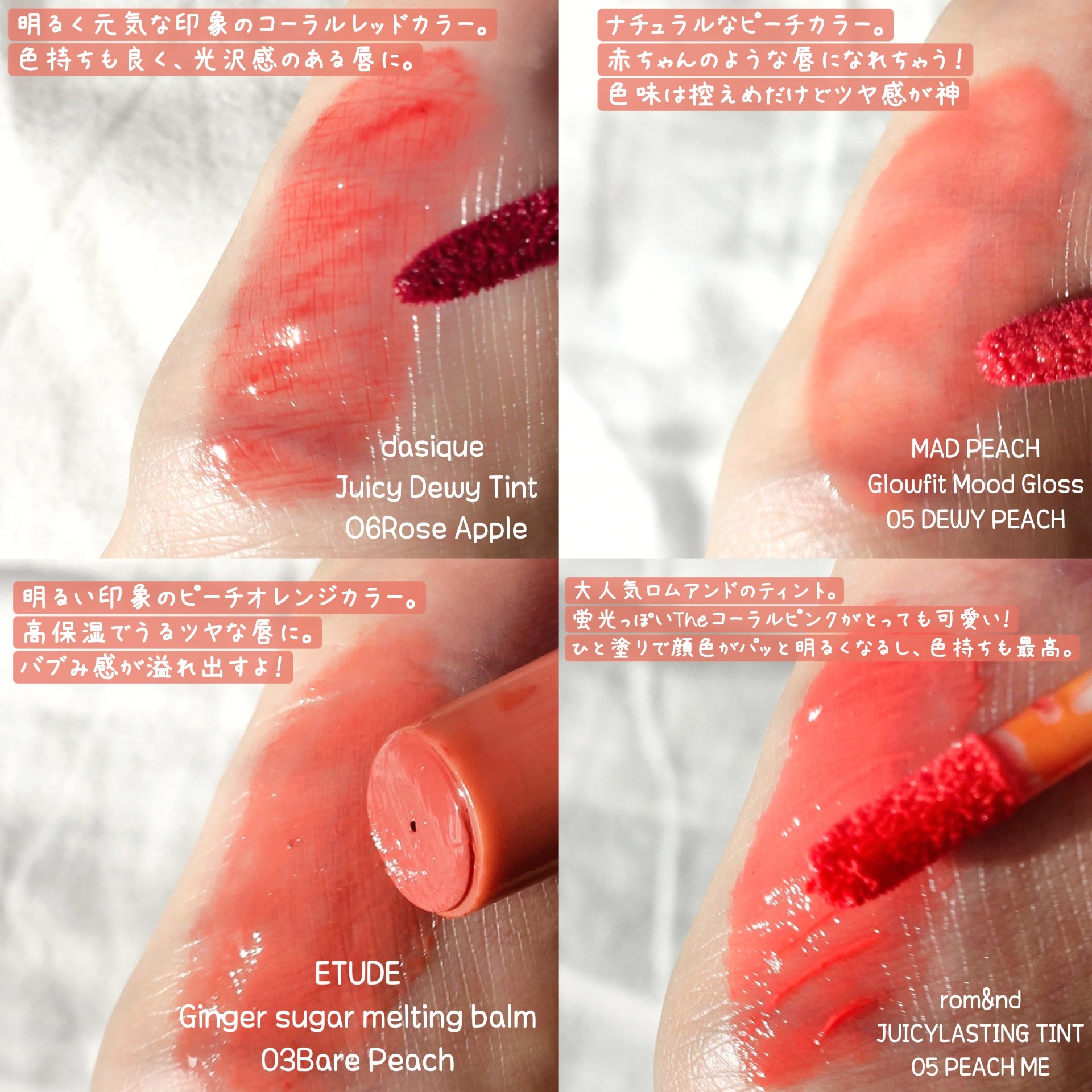 ジューシーラスティングティント/rom&nd/リップティントを使ったクチコミ（3枚目）