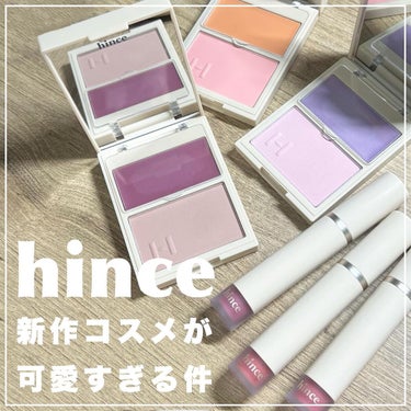 トゥルーディメンションレイヤリングチーク/hince/パウダーチークを使ったクチコミ（1枚目）