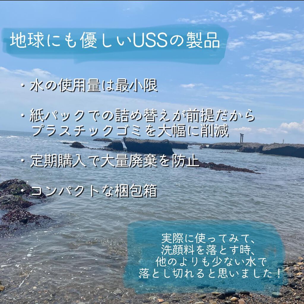 コスメコンシェルジュのチャンさん on LIPS 「コレなんだと思いますか?私はこんな製品に初めて出会いました😳😳..」(6枚目)