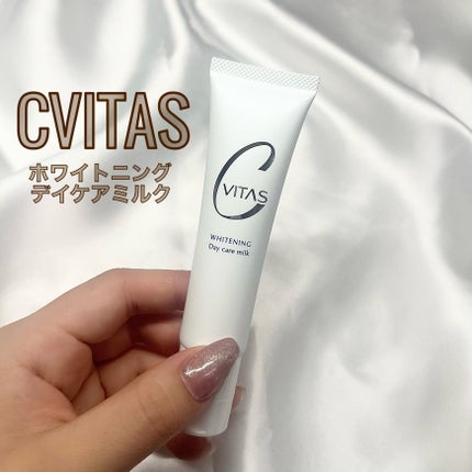 ホワイトニング デイケアミルク/CVITAS/乳液を使ったクチコミ(1枚目)