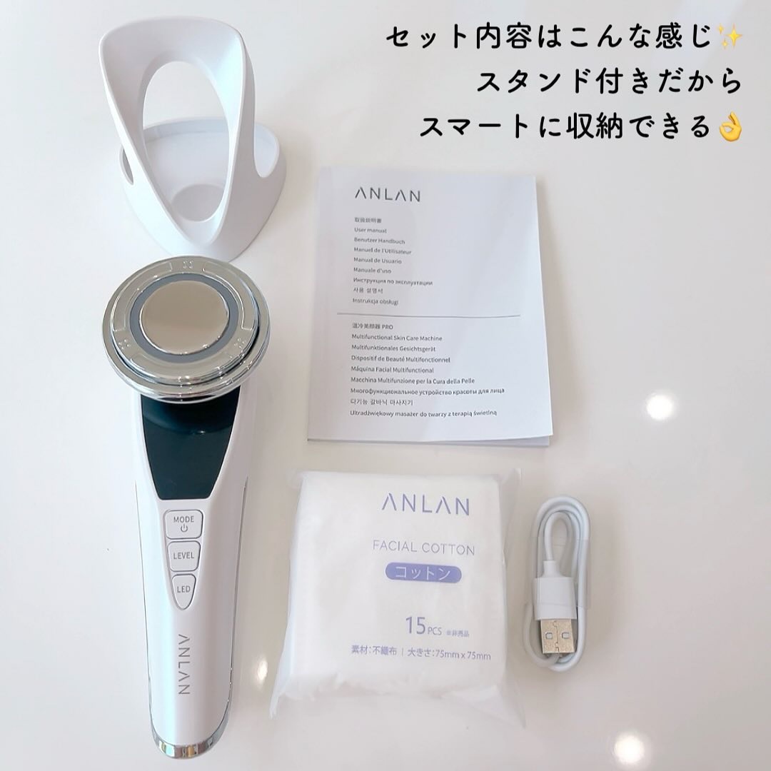 温冷美顔器PRO/ANLAN/美顔器・マッサージを使ったクチコミ（2枚目）
