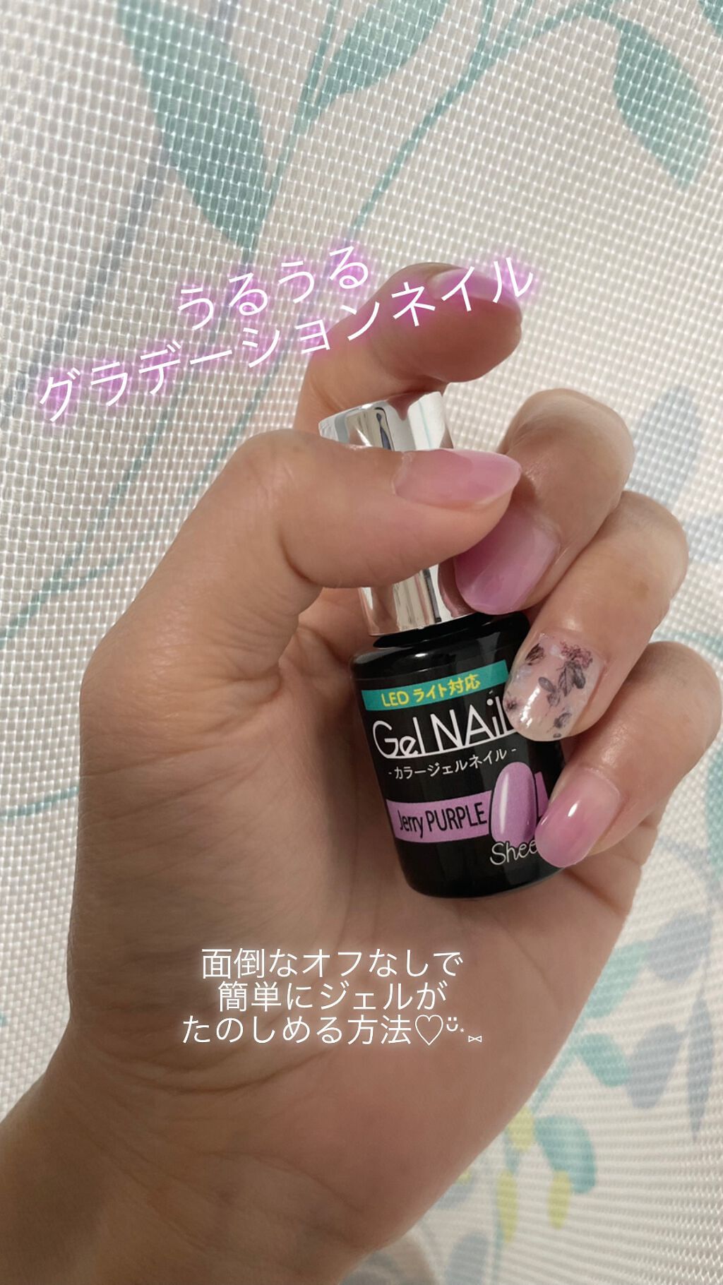 しずくネイルシール/キャンドゥ/ネイルシールを使ったクチコミ(1枚目)