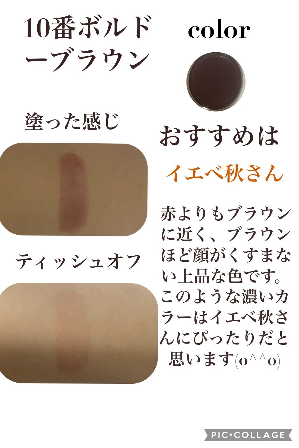 オペラ リップティント N/OPERA/リップティントを使ったクチコミ（3枚目）