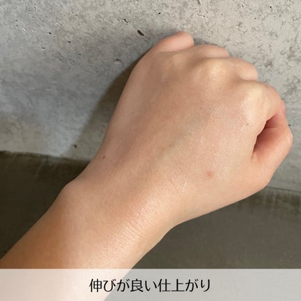 ボディローション ハイドレート/フレイオイル(freioil)/ボディローションを使ったクチコミ(3枚目)